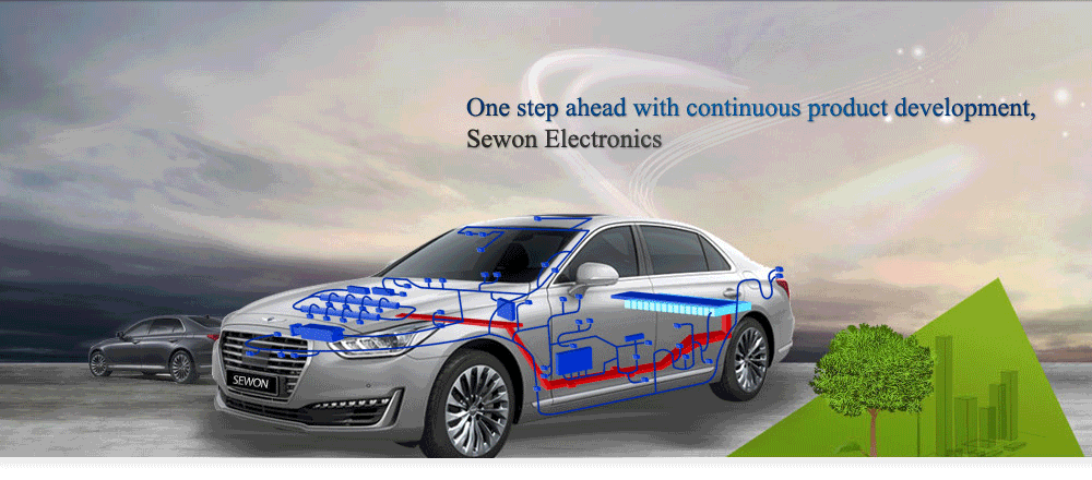 One step ahead with continuous product development, Sewon Electronics